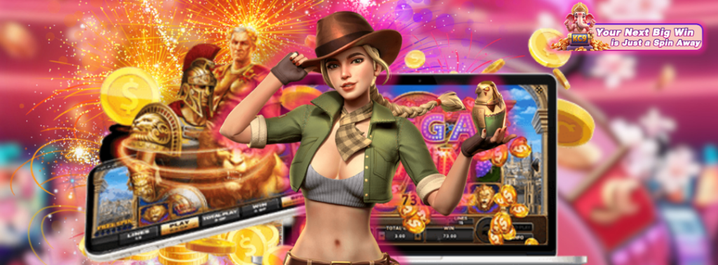 เกมดัง โบนัสสูงสุด