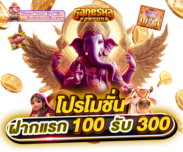 โปรโมชั่น kc9-slotpg.net