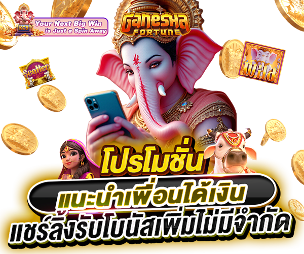 โปรโมชั่น kc9-slotpg.net