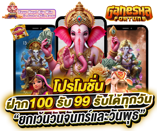โปรโมชั่น kc9-slotpg.net