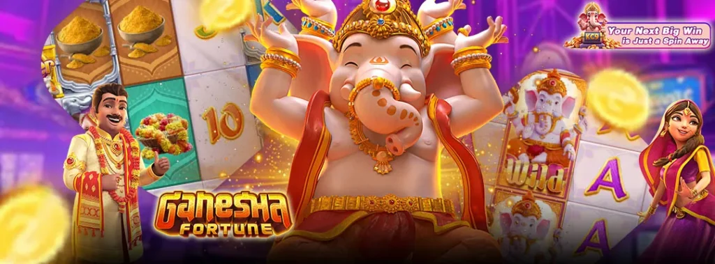 ปั่นสล็อตฟรีทุกเกม